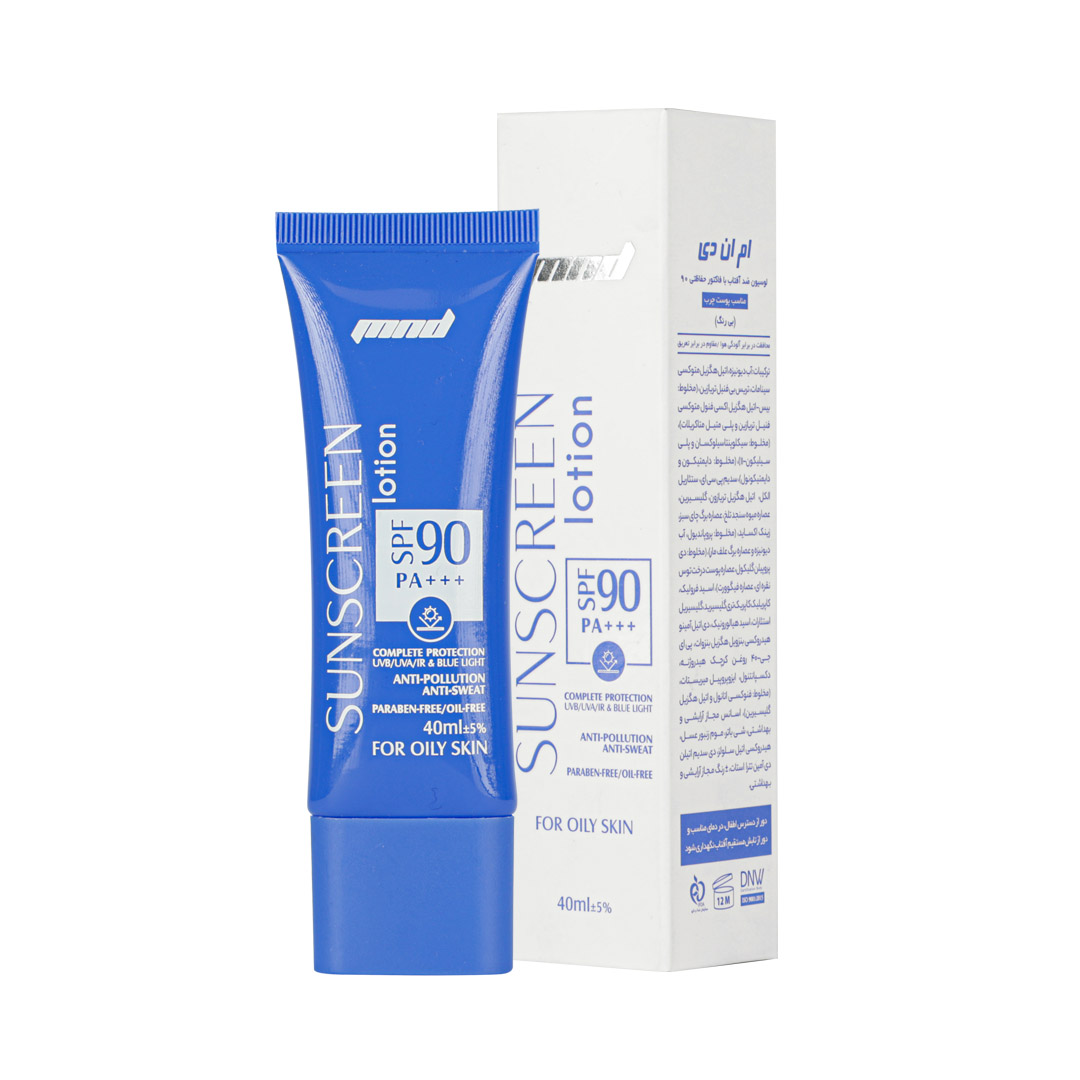 لوسیون ضد آفتاب با SPF 90 (بی رنگ) مناسب پوست چرب 40  میلی لیتر | بازاریابی شبکه ای 